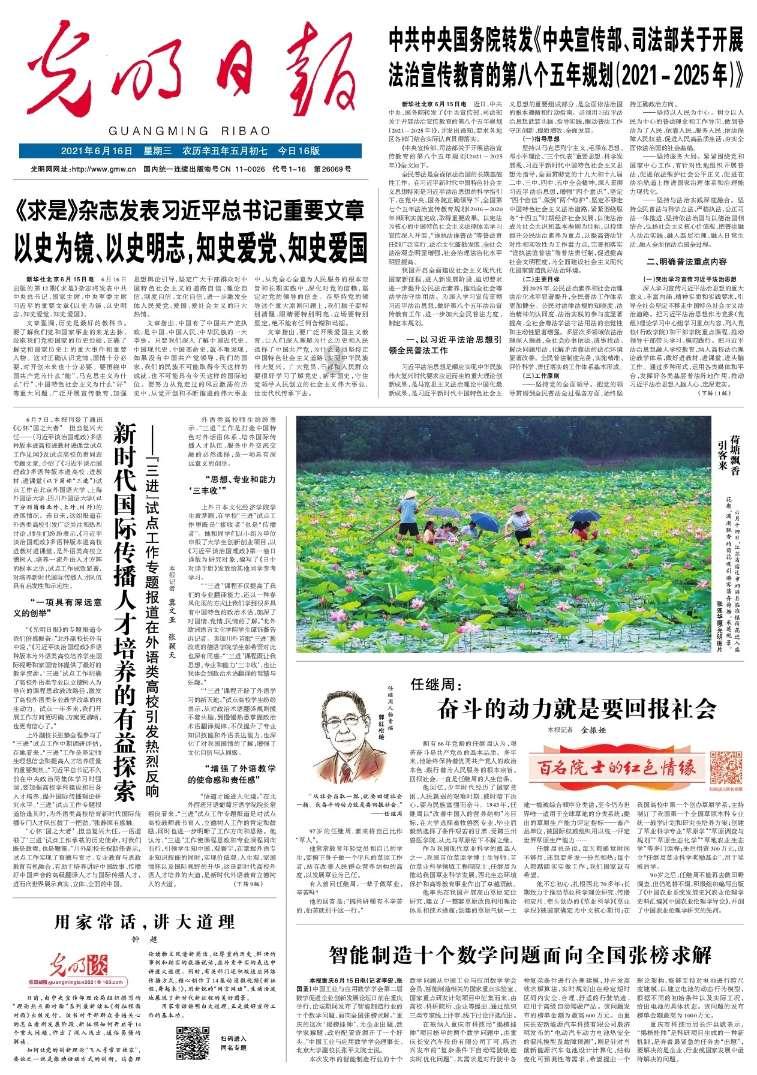 上古魔塔
