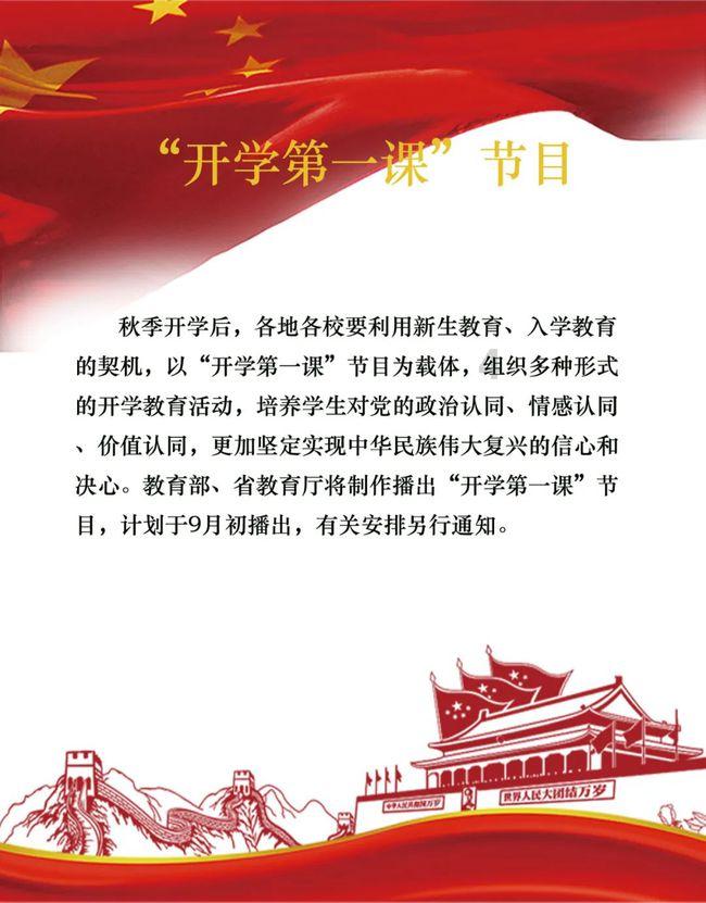 《声生不息》用音乐谱写华章 汤臣倍健yep助力肌肤好状态